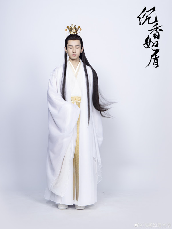 Immortal Samsara Part 1 / Agarwood Like Crumbs China Web Drama